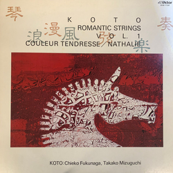 Chieko Fukunaga Takako Mizuguchi Koto Romantic Strings Vol.1 Couleur Tendresse / Nathalie VINYL LP - Stereo