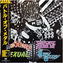 Various Battle Of Metal = バトル・オブ・メタル VINYL LP - Compilation Stereo