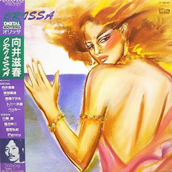 Orissa (2) Orissa VINYL LP