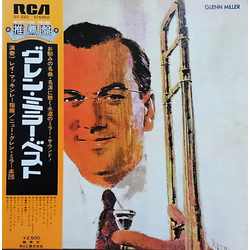 Ray Mckinley The New Glenn Miller Orchestra The New Glenn Miller Orchestra Under The Direction Of Ray McKinley VINYL LP - Compilation