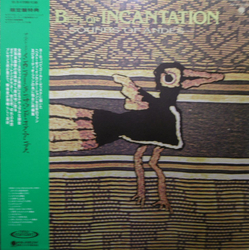Incantation (2) Best of Incantation ～Sounds Of Andes～ VINYL LP - Compilation Remastered