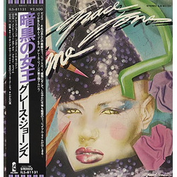 Grace Jones Fame VINYL LP - Partially Mixed