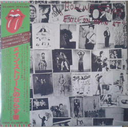 The Rolling Stones Exile On Main St. = メイン・ストリートのならず者 VINYL LP - Reissue