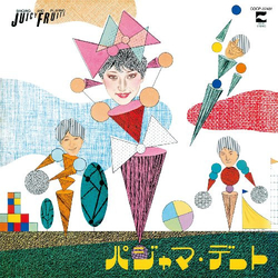 Juicy Fruits パジャマ・デート VINYL LP