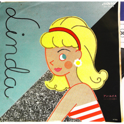 Ann Lewis (2) リンダ = Linda VINYL 7" - 45 RPM Single