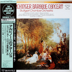 Stuttgarter Kammerorchester Munchinger Baroque Concert VINYL LP - Reissue