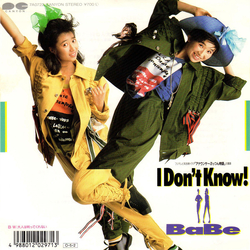 Babe (4) I Don't Know! VINYL 7" - 45 RPM Single