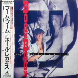 Paul Lekakis Paul Lekakis Boom Boom (Let's Go Back To My Room) = ブーム・ブーム VINYL 12" - 45 RPM