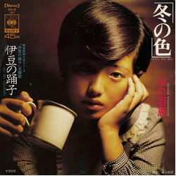 Momoe Yamaguchi Momoe Yamaguchi 冬の色 = Fuyu No Iro VINYL 7" - 45 RPM Single Stereo