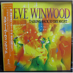 Steve Winwood Talking Back To The Night VINYL LP