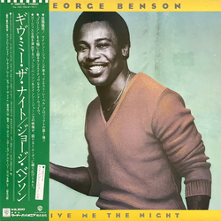 George Benson Give Me The Night VINYL LP - Stereo