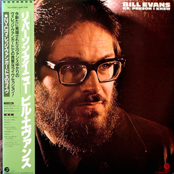 Bill Evans Re: Person I Knew VINYL LP - Mono