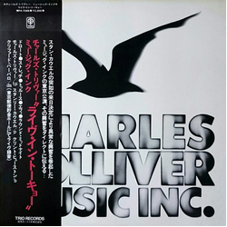 Charles Tolliver Music Inc Live In Tokyo VINYL LP