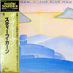 Steve Khan The Blue Man VINYL LP