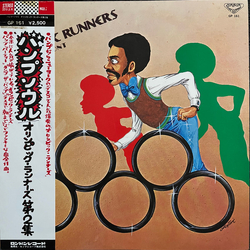 Olympic Runners Out In Front VINYL LP