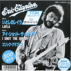 Eric Clapton Layla / I Shot The Sheriff VINYL 7" - 45 RPM Single