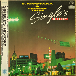 S. Kiyotaka & Omega Tribe S. Kiyotaka & Omega Tribe Single's History = シングルス・ヒストリー VINYL LP - Compilation