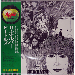 The Beatles The Beatles Revolver = リボルバー VINYL LP - Reissue Stereo