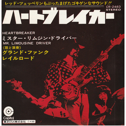 Grand Funk Railroad Heartbreaker VINYL 7" - 45 RPM Reissue Single Stereo