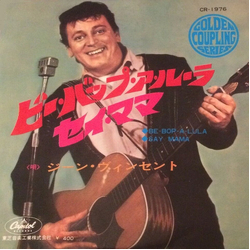Gene Vincent Be-Bop-A-Lula = ビー・バップ・ア・ルーラ VINYL 7" - 45 RPM
