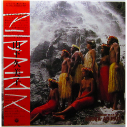 Kumiko Yamashita Anima Animus VINYL LP