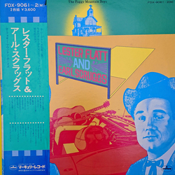 Flatt & Scruggs The Foggy Mountain Boys VINYL LP - Compilation Mono