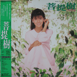 Various 菩提樹　オリジナル・サウンドトラック VINYL LP