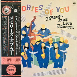 Dolley Baker Eiji Kitamura Hiroshi Sunaga Satoru Oda Various Yoshitaka Akimitsu Memories of You VINYL LP - Stereo