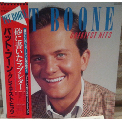 Pat Boone Greatest Hits VINYL LP - Compilation
