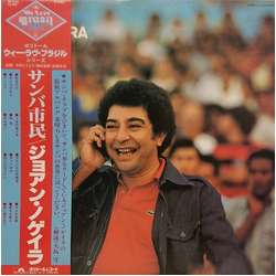 João Nogueira Boca Do Povo VINYL LP - Promo Stereo