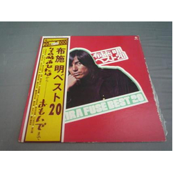 Akira Fuse ベスト 20 VINYL LP - Compilation Japan