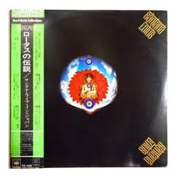 Santana Lotus = ロータスの伝説 VINYL LP - Quadraphonic