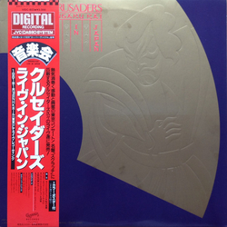 The Crusaders The Crusaders "Ongaku Kai" Live In Japan = 音楽会 ライヴ・イン・ジャパン VINYL LP