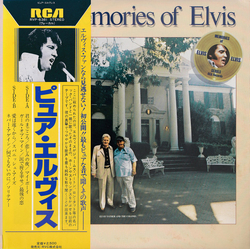 Elvis Presley Our Memories Of Elvis = ピュア・エルヴィス VINYL LP - Compilation