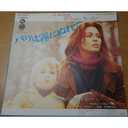 Film Sound Orchestra パリは霧にぬれて = La Maison Sous Les Arbres VINYL 7" - 45 RPM Single