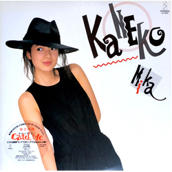 Mika Kaneko Catch Me VINYL LP