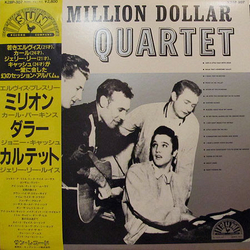 The Million Dollar Quartet The Million Dollar Quartet VINYL LP - Mono Reissue