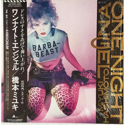 Miyuki Hashimoto (3) One Night Angel VINYL LP