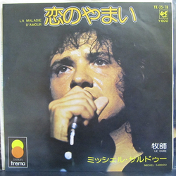 Michel Sardou La Maladie D'amour / Le Curé VINYL 7" - 45 RPM Single
