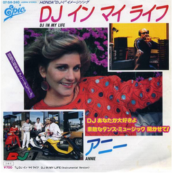 Annie (6) Annie (6) DJ イン マイ ライフ = DJ In My Life VINYL 7" - Single