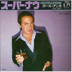 Paul Anka Everything Is Super Now VINYL 7" - 45 RPM
