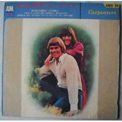 Carpenters Carpenters Rainy Days And Mondays = 雨の日と月曜日は VINYL 7" - 33 ⅓ RPM EP Stereo