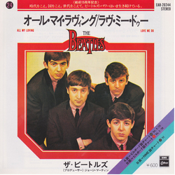 The Beatles The Beatles オール・マイ・ラヴィング = All My Loving / ラヴ・ミー・ドゥー = Love Me Do VINYL 7" - 45 RPM Reissue Single Stereo