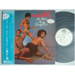 Boney M. Ma Baker, Sunny, Daddy Cool VINYL LP - Promo Japan