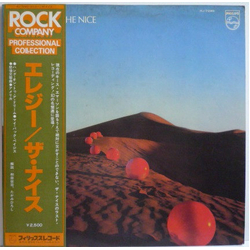 The Nice Elegy VINYL LP - Promo Reissue