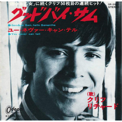 Cliff Richard Goodbye Sam, Hello Samantha / You Never Can Tell VINYL 7INCH