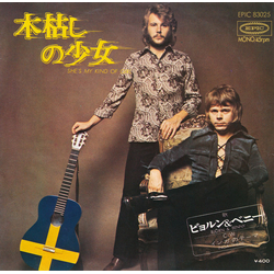Björn Ulvaeus & Benny Andersson 木枯らしの少女 = She's My Kind Of Girl / インガのテーマ = Inga Theme VINYL 7" - 45 RPM Mono Single Stereo