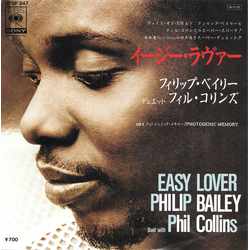Phil Collins Phil Collins Philip Bailey Philip Bailey Easy Lover = イージー・ラヴァー VINYL 7" - 45 RPM Single Stereo