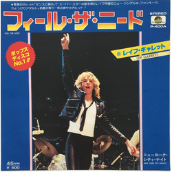 Leif Garrett Feel The Need VINYL 7" - 45 RPM Single