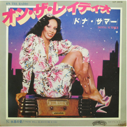 Donna Summer On The Radio VINYL 7" - 45 RPM Single Stereo